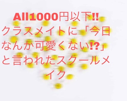 エアリーカールマスカラ/CEZANNE/マスカラを使ったクチコミ(1枚目)