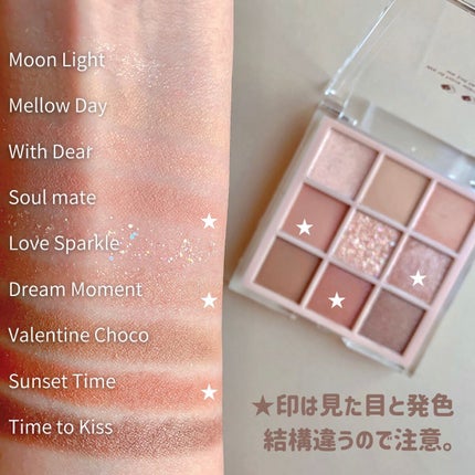KEYBO FALL IN LOVE SHADOW PALETTE/keybo/アイシャドウパレットを使ったクチコミ(4枚目)