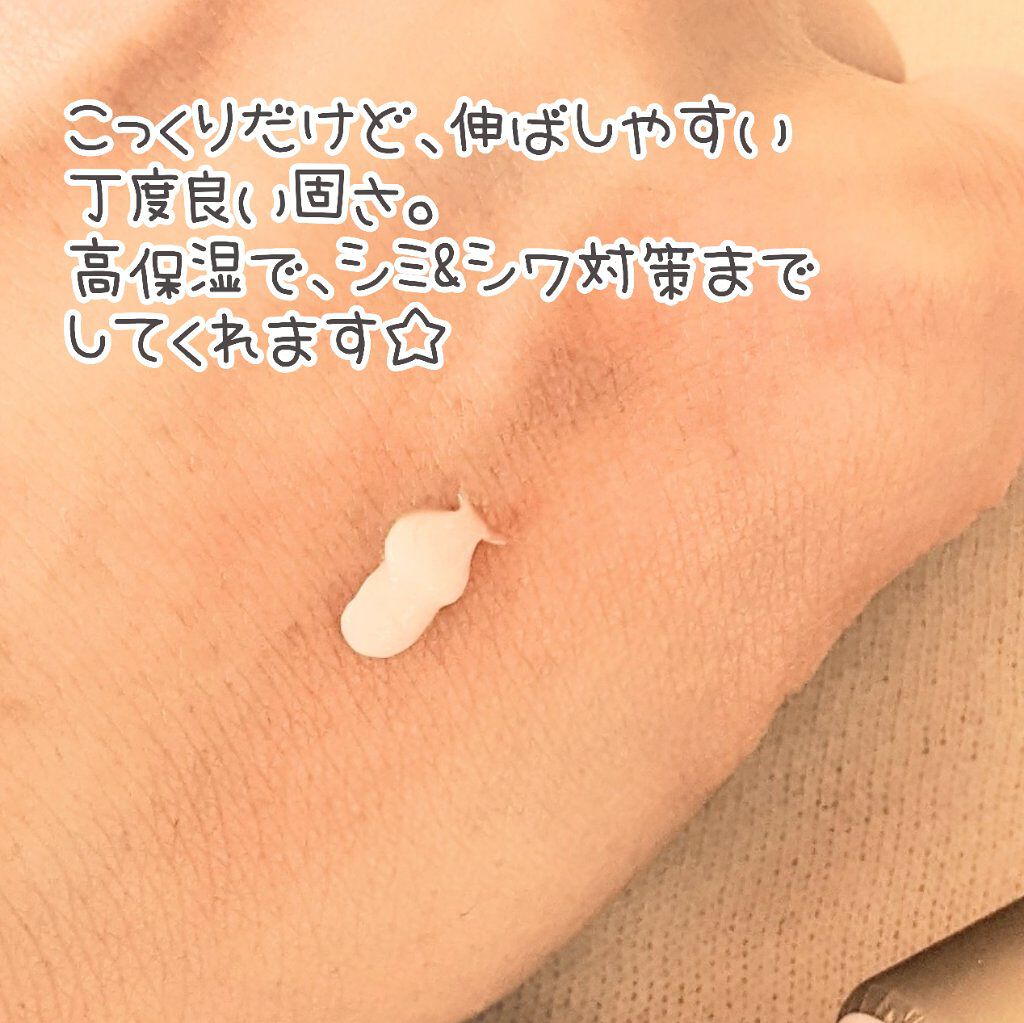 Wエフェクト アイクリーム /RF28/アイケア・アイクリームを使ったクチコミ（2枚目）