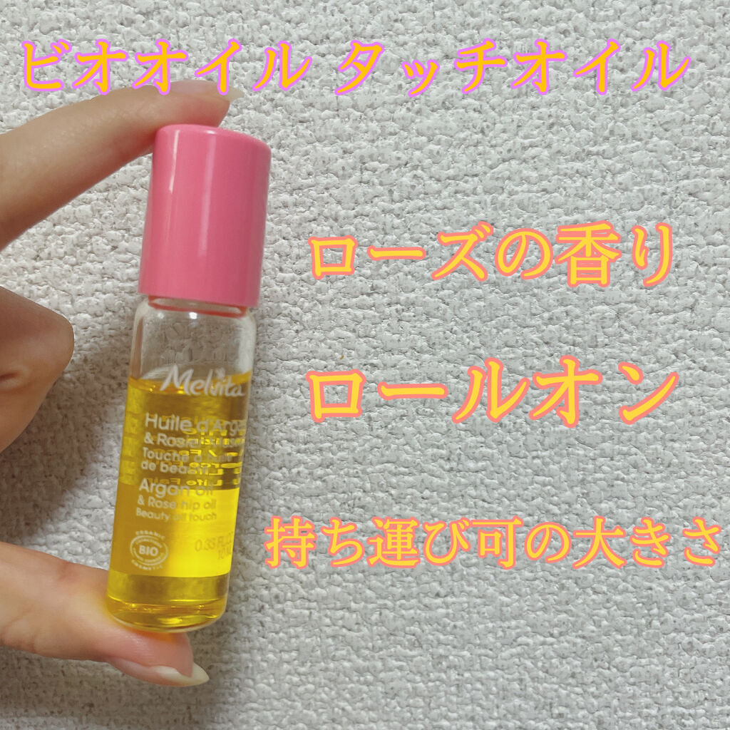 ビオオイル ローズ タッチオイル/Melvita/フェイスオイルを使ったクチコミ（1枚目）