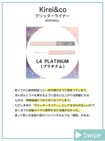 カラーチェンジアイブロウ/キャンメイク/眉マスカラを使ったクチコミ(7枚目)