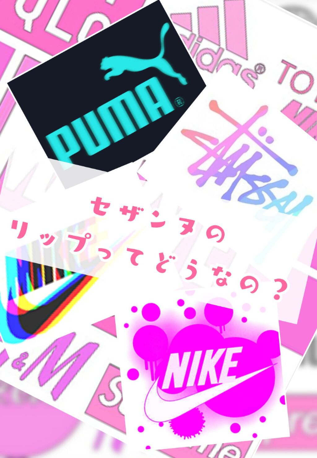 ラスティンググロスリップ/CEZANNE/口紅を使ったクチコミ(1枚目)