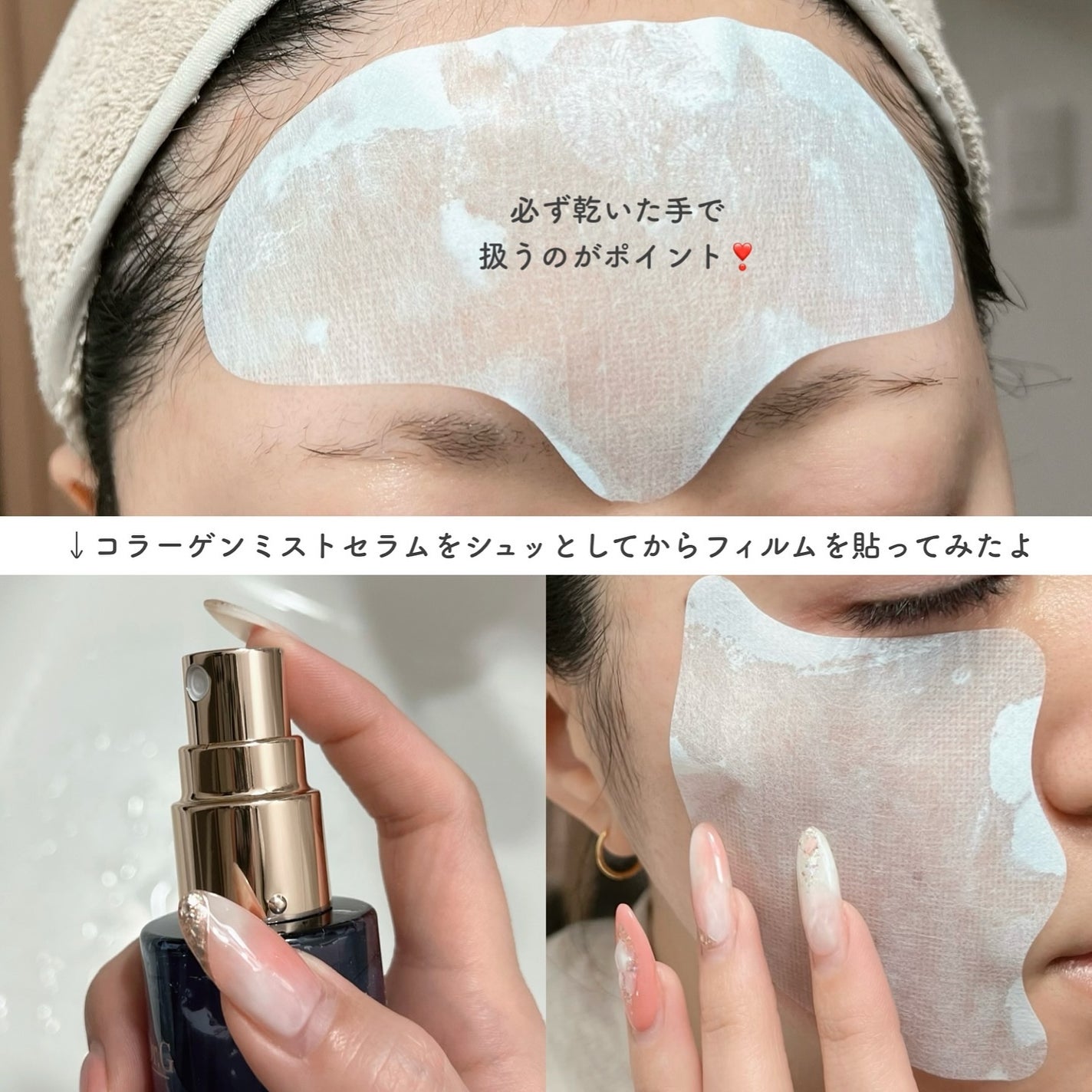 ドクタージー ブラックスネイル コラーゲンミスト/Dr.G/ミスト状化粧水を使ったクチコミ(5枚目)