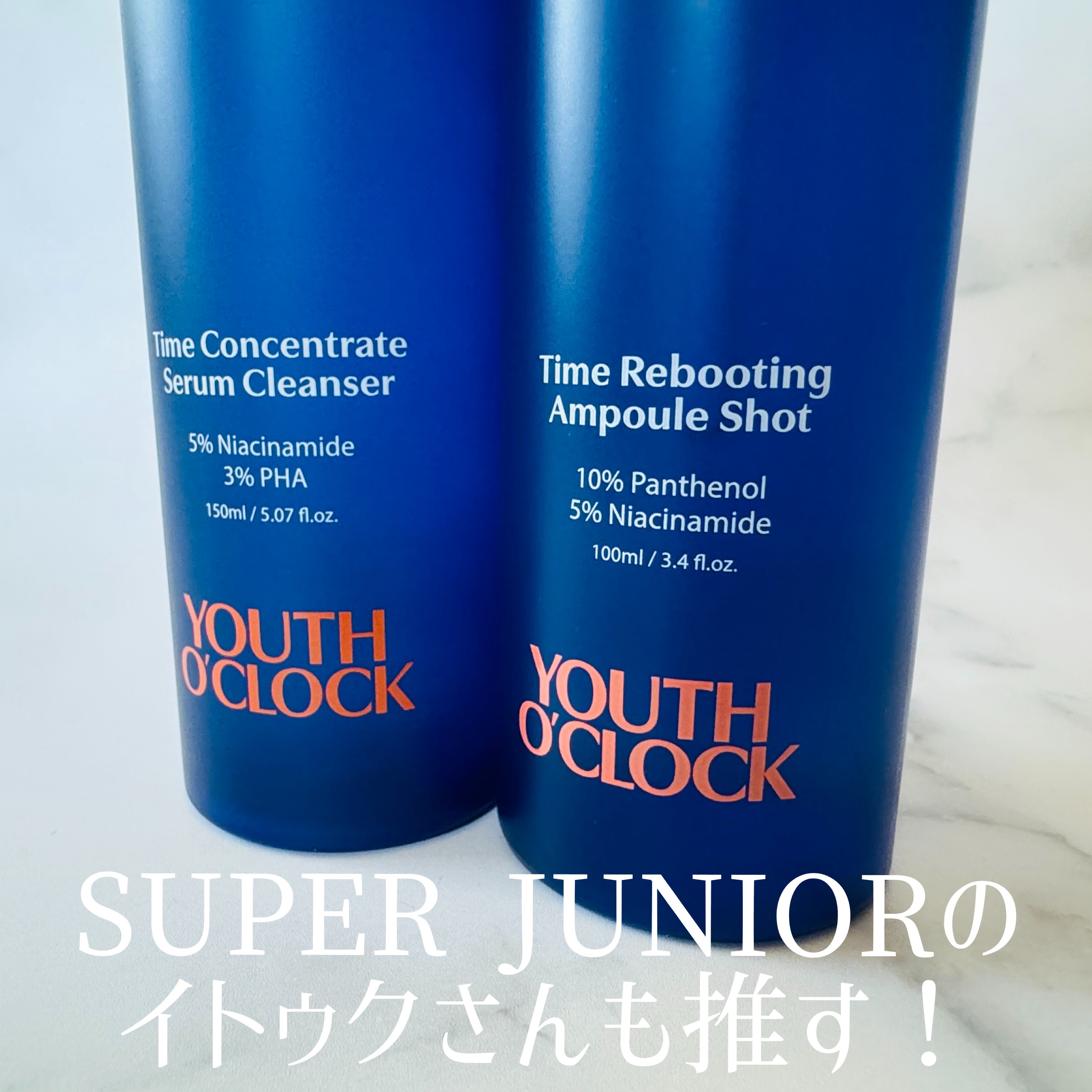 タイムリブーティング アンプルショット/Youth o' clock/美容液を使ったクチコミ（2枚目）