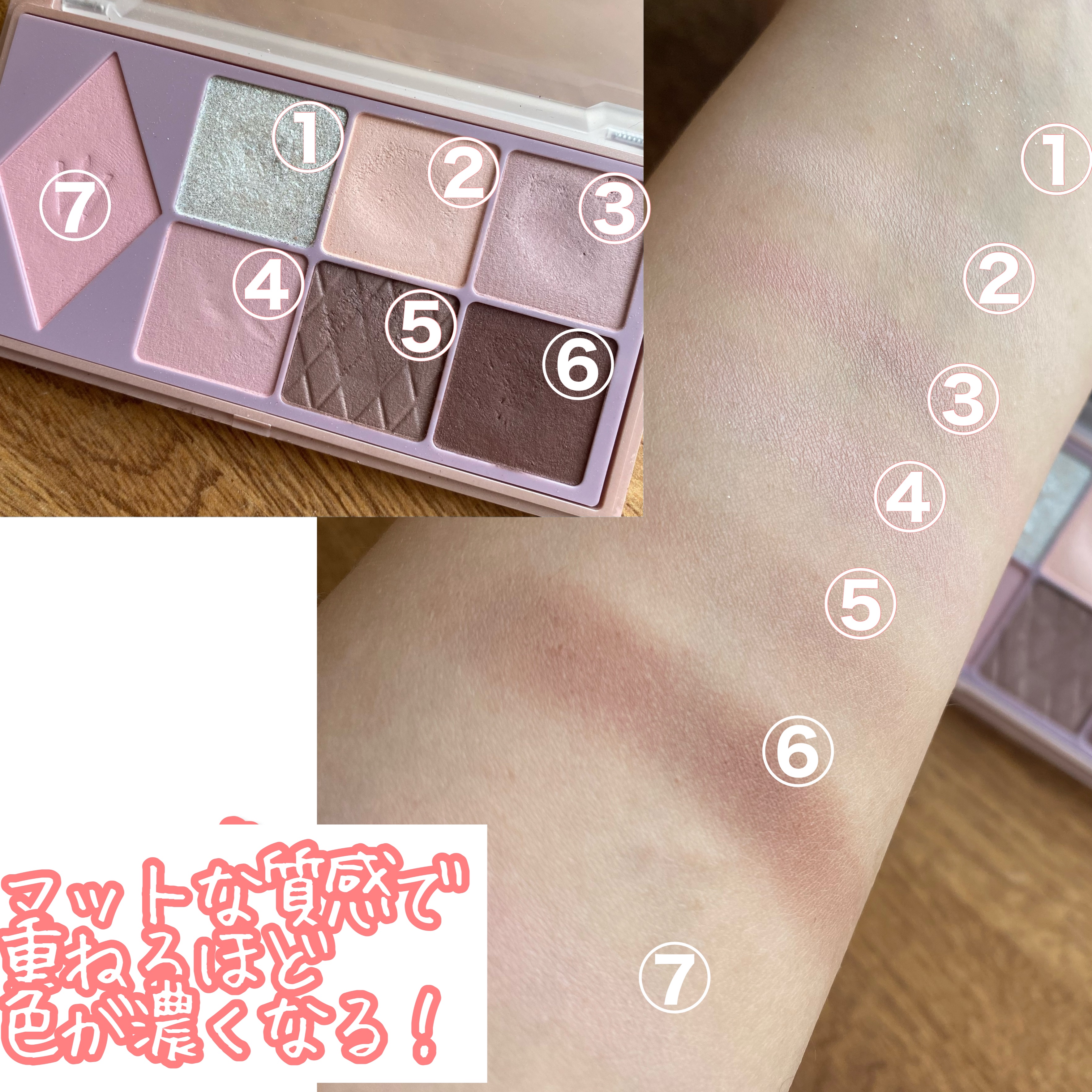 ウォンジョンヨ Ｗ デイリームードアップパレット /Wonjungyo/アイシャドウパレットを使ったクチコミ（3枚目）