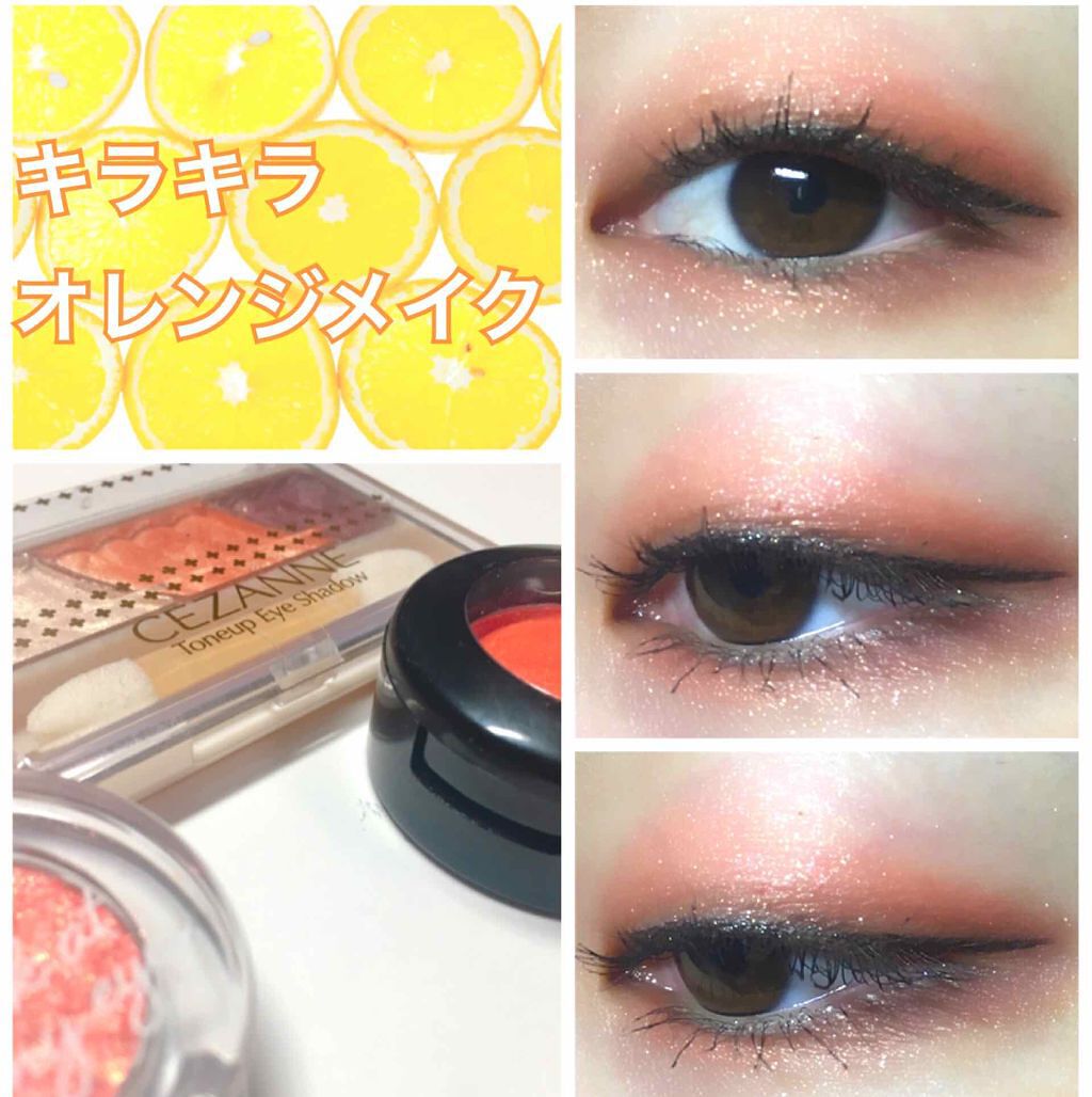 エンジェル ハート アイカラーズ/エンジェルハート/単色アイシャドウを使ったクチコミ（1枚目）