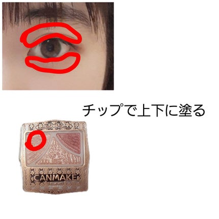 ジューシーピュアアイズ/キャンメイク/アイシャドウパレットを使ったクチコミ(4枚目)