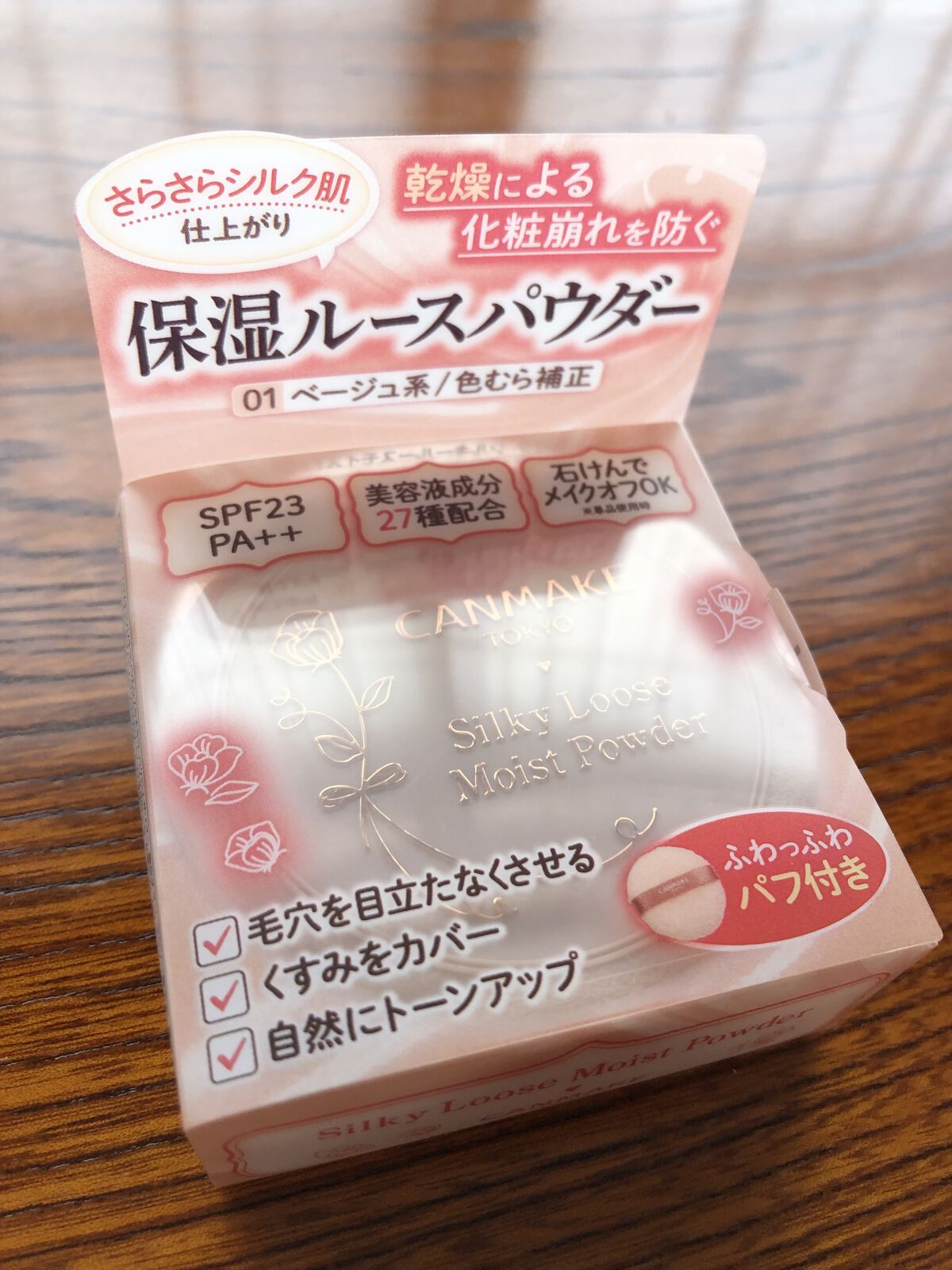 シルキールースモイストパウダー/キャンメイク/ルースパウダーを使ったクチコミ（2枚目）