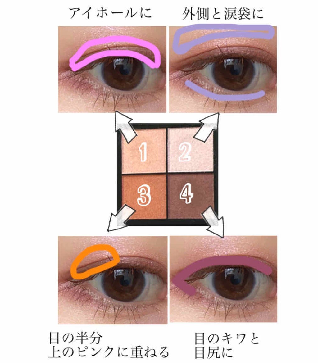 リアルクローズシャドウ/excel/アイシャドウパレットを使ったクチコミ(2枚目)