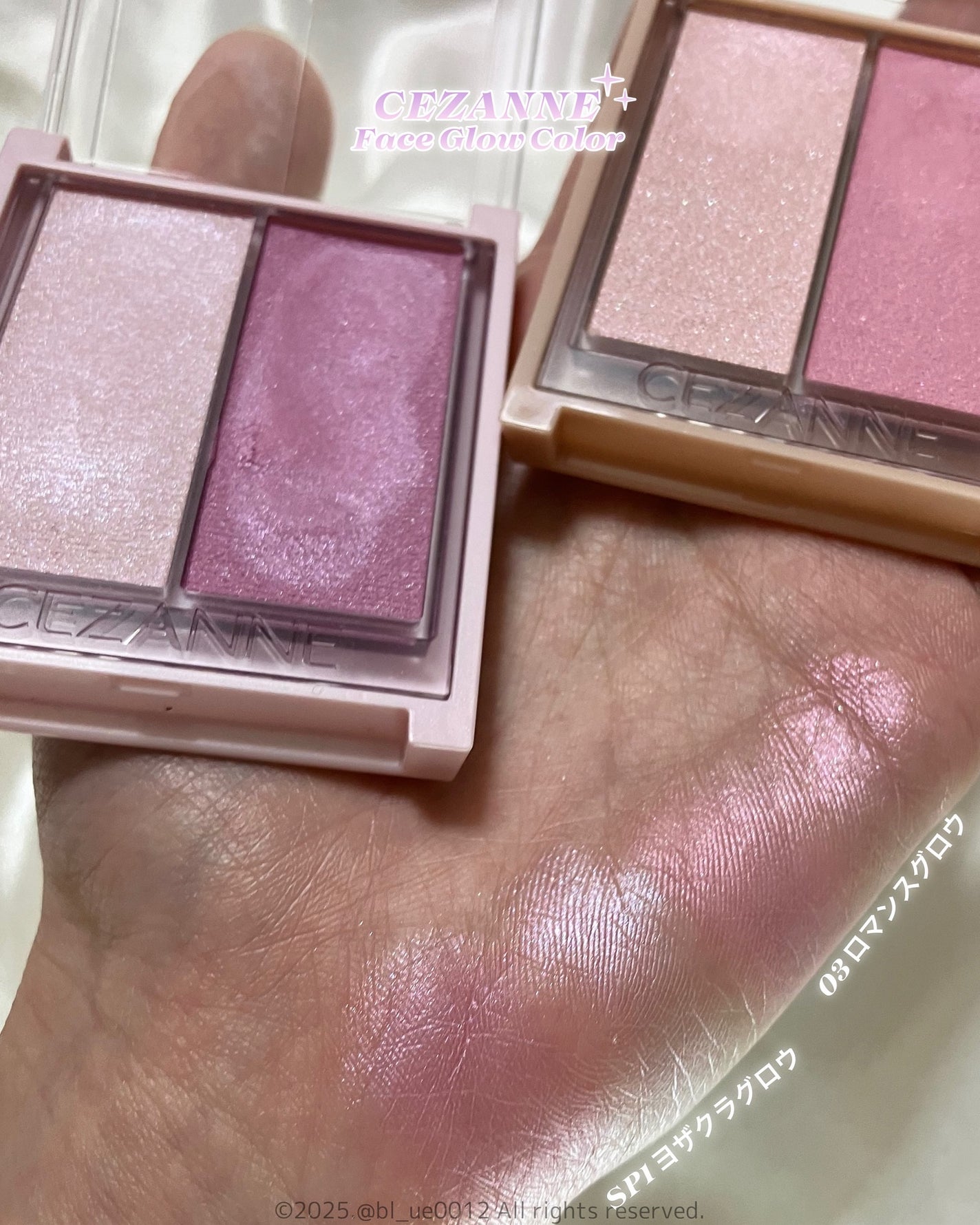 フェイスグロウカラー/CEZANNE/クリームハイライトを使ったクチコミ(5枚目)