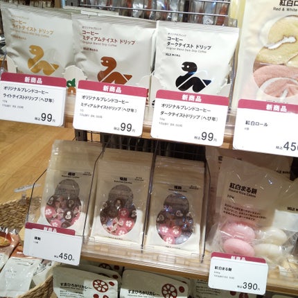 素材を生かしたカレー バターチキン/無印良品/食品の画像