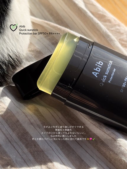 クイック サンスティック プロテクションバー/Abib /日焼け止めスティックを使ったクチコミ(4枚目)