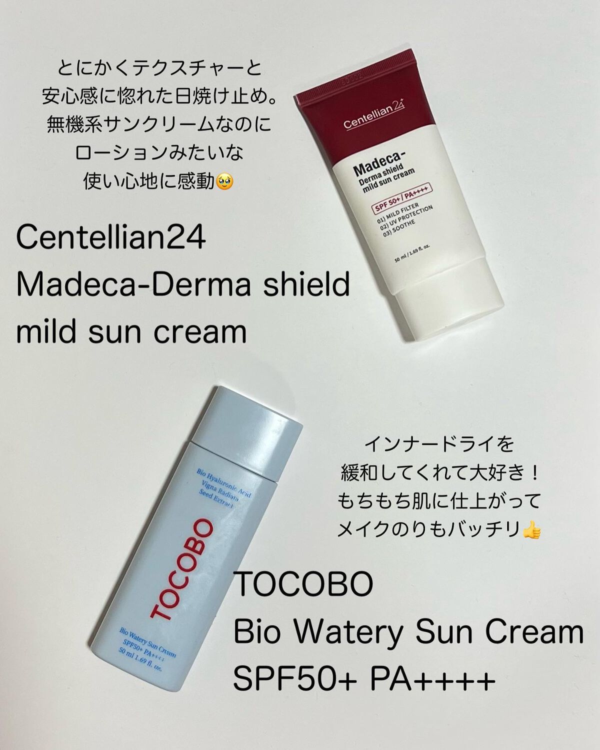 ããŒãð°éåœã³ã¹ã¡ç掻 on LIPS ãðMyBestCosmeticsin2022ðä»å¹Žããã£ãšãã..ãïŒ5æç®ïŒ