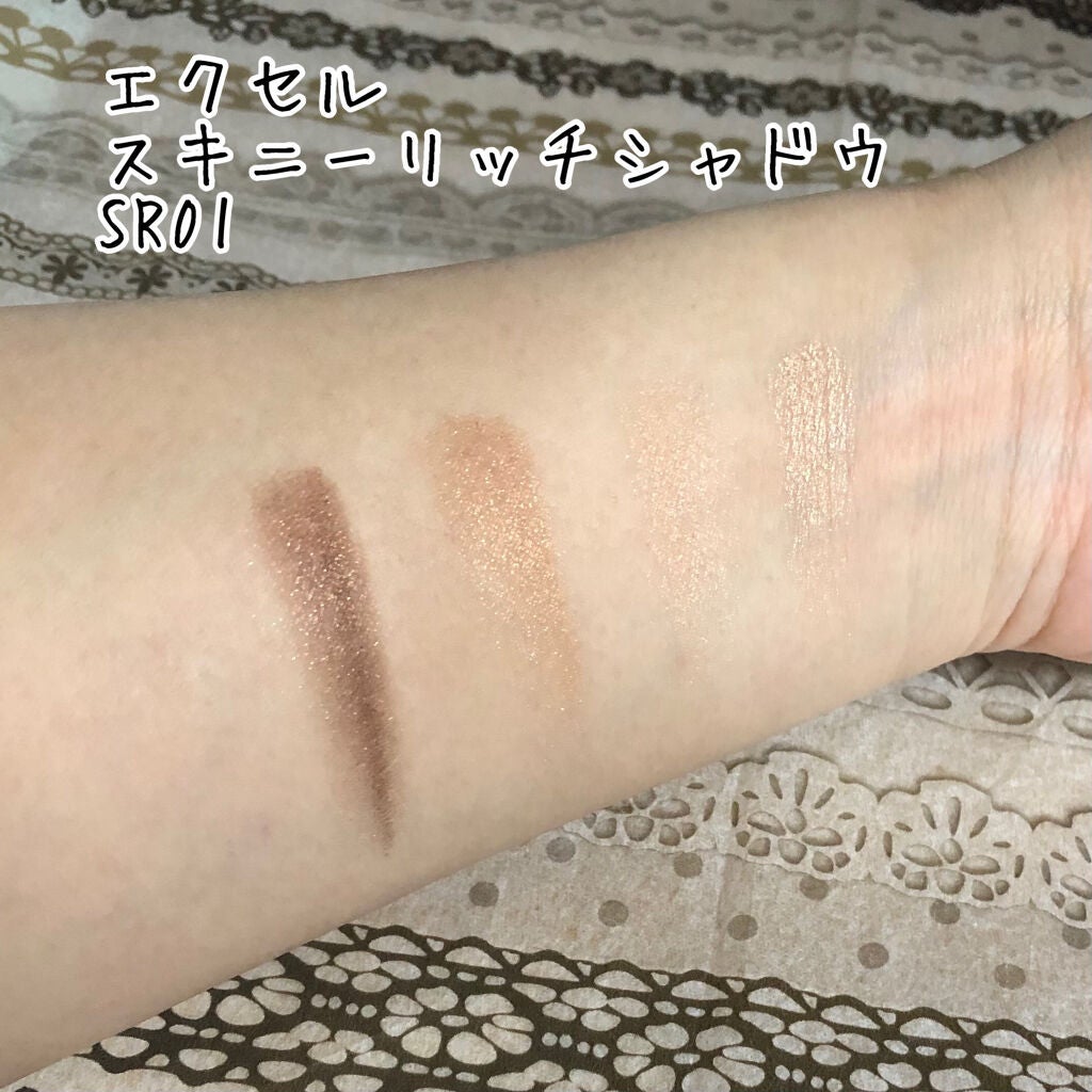 スキニーリッチシャドウ/excel/アイシャドウパレットを使ったクチコミ(7枚目)