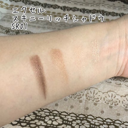 スキニーリッチシャドウ/excel/アイシャドウパレットを使ったクチコミ(7枚目)