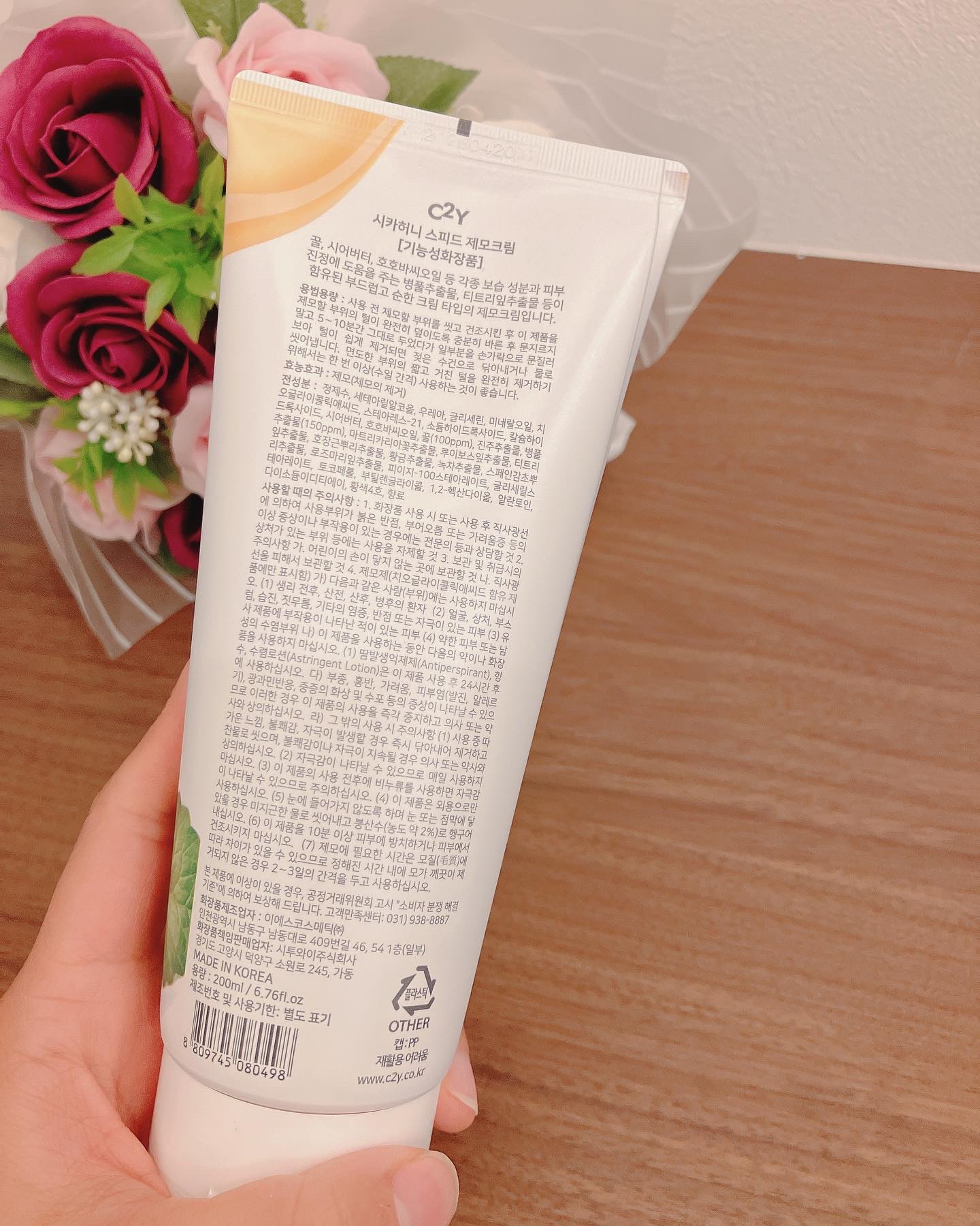 を使ったクチコミ（2枚目）