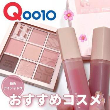 マイフェイブムードアイパレット 9カラー/HOLIKA HOLIKA/パウダーアイシャドウを使ったクチコミ（1枚目）