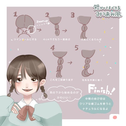 コードレスストレートアイロン KHS-8620/KOIZUMI/ストレートアイロンを使ったクチコミ(2枚目)