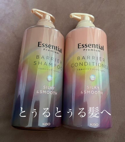 エッセンシャルプレミアム バリアシャンプー・コンディショナー シルキー&スムース/エッセンシャル/市販シャンプーを使ったクチコミ(1枚目)
