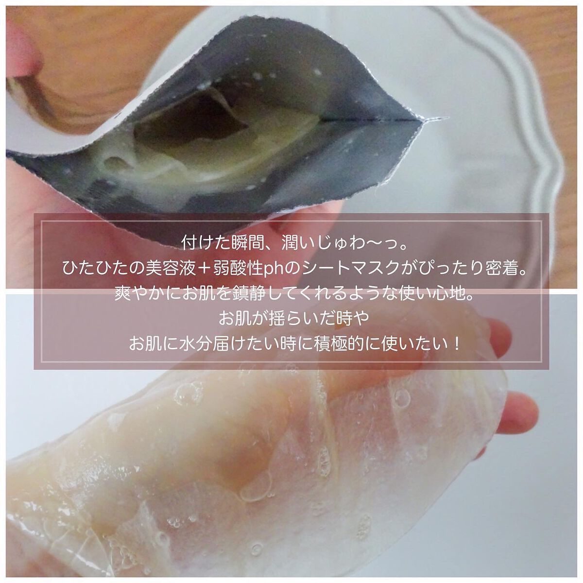 センテラ トーニングトナー/SKIN1004/化粧水を使ったクチコミ(4枚目)