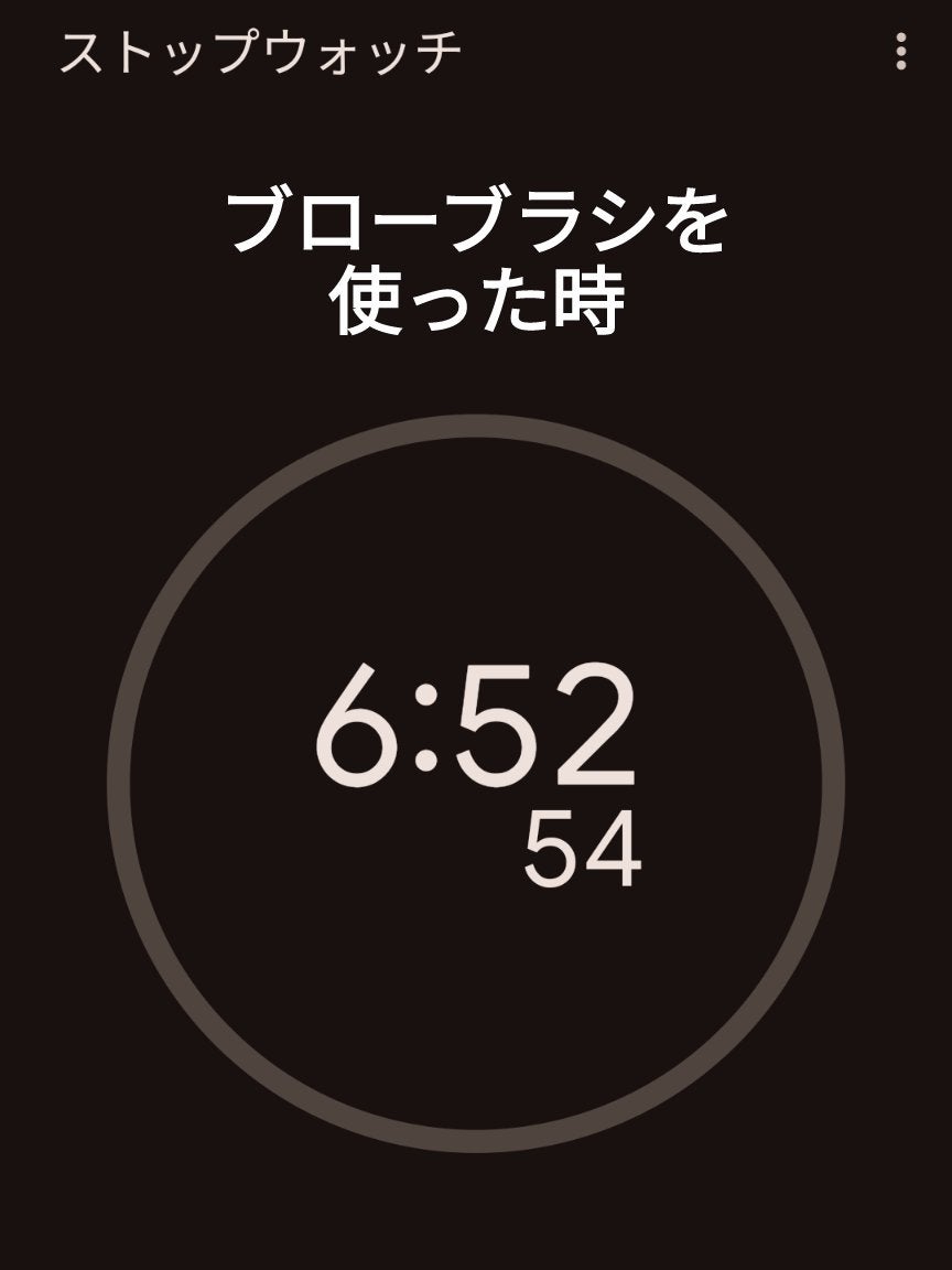 乾きやすいブローブラシ/DAISO/ヘアブラシを使ったクチコミ(4枚目)