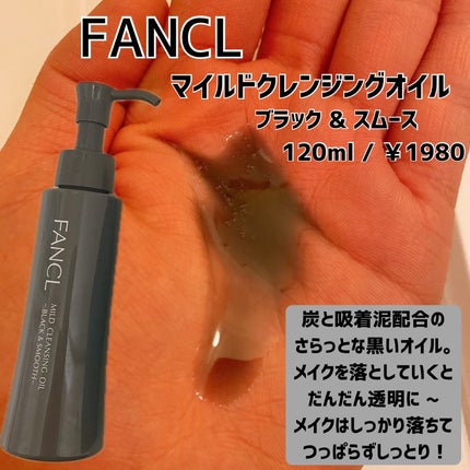 ディープクリア洗顔パウダー/ファンケル/洗顔パウダーを使ったクチコミ(4枚目)