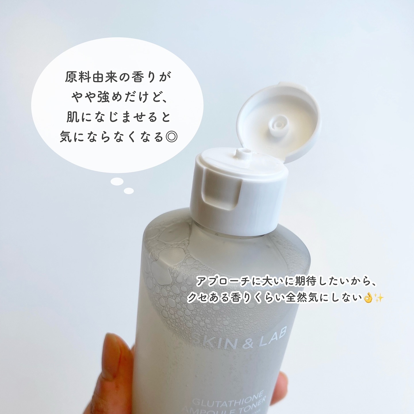 グルタチオンアンプルトナー/SKIN&LAB/化粧水を使ったクチコミ（3枚目）