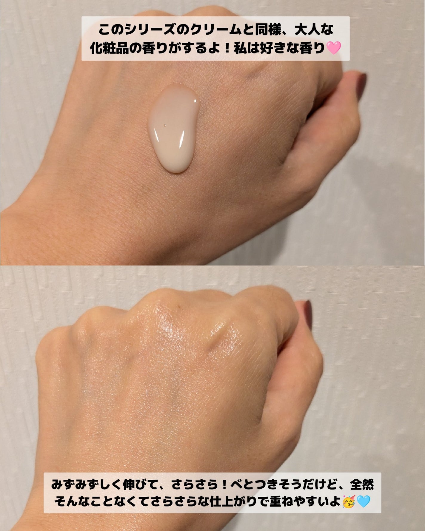 ブラックスネイルレチノールセラム/Dr.G/美容液を使ったクチコミ(3枚目)