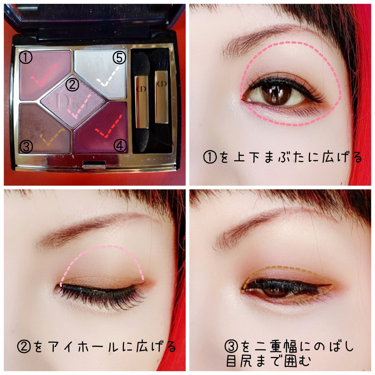 【旧】サンク クルール クチュール/Dior/アイシャドウパレットを使ったクチコミ(2枚目)