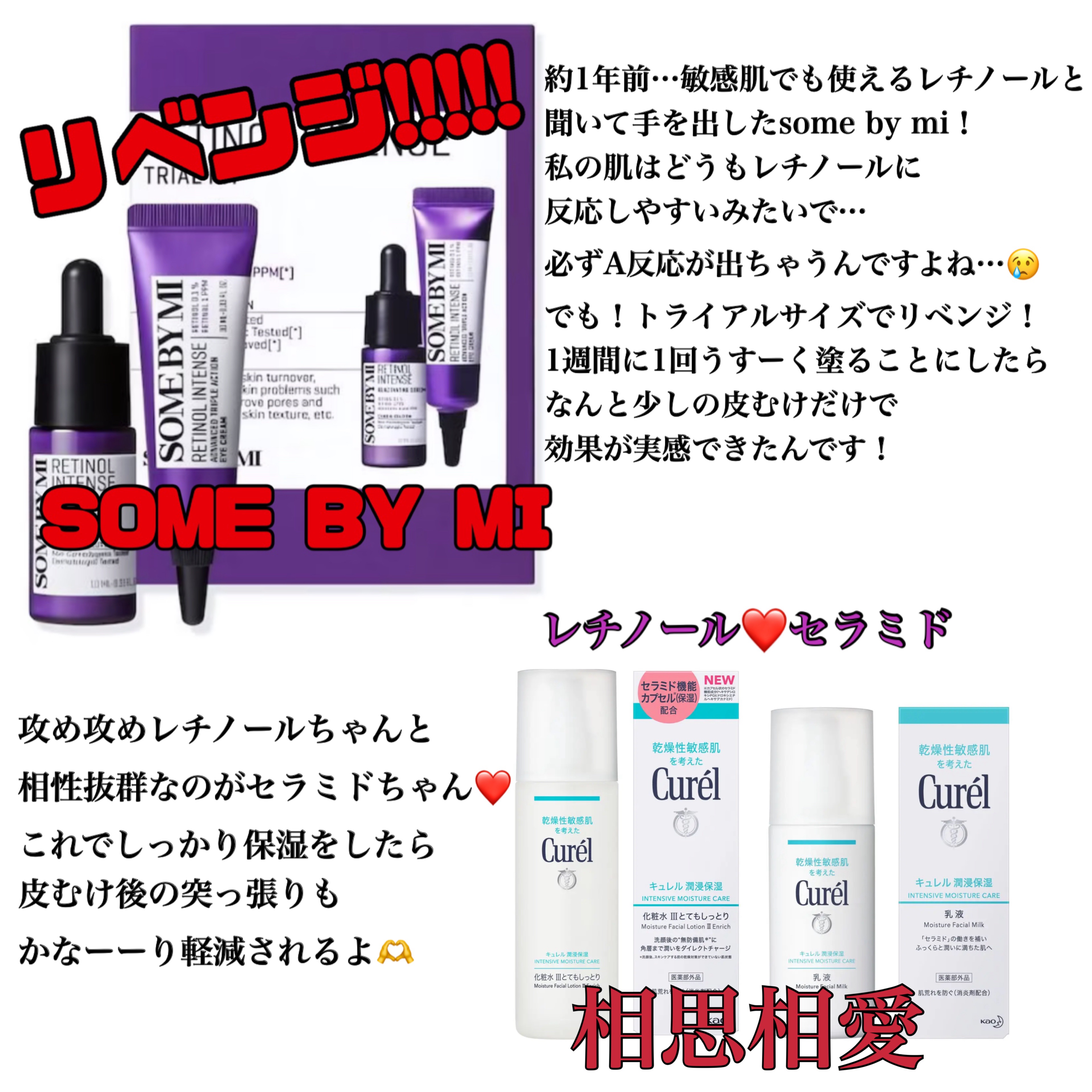 潤浸保湿 乳液/キュレル/乳液を使ったクチコミ（1枚目）