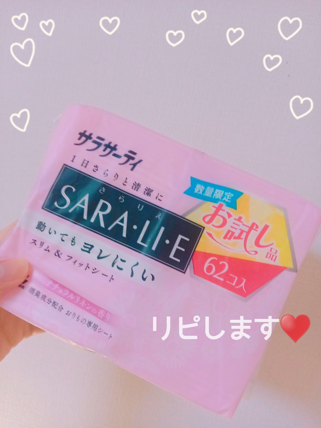 SARA・LI・E フレンチローズの香り/サラサーティ/おりものシートを使ったクチコミ（1枚目）