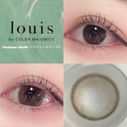 ルイ バイ カラーマジョリティー /louis by COLOR MAJORITY/カラーコンタクトレンズを使ったクチコミ(7枚目)