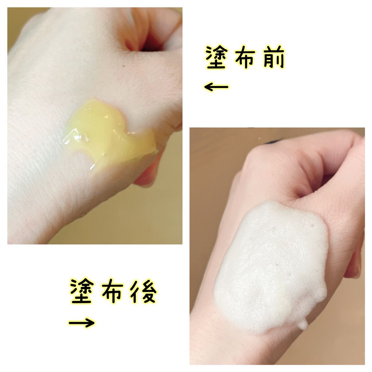 スパークリングセラムパック【YELLOW】/AKAHA/シートマスク・パックを使ったクチコミ(2枚目)