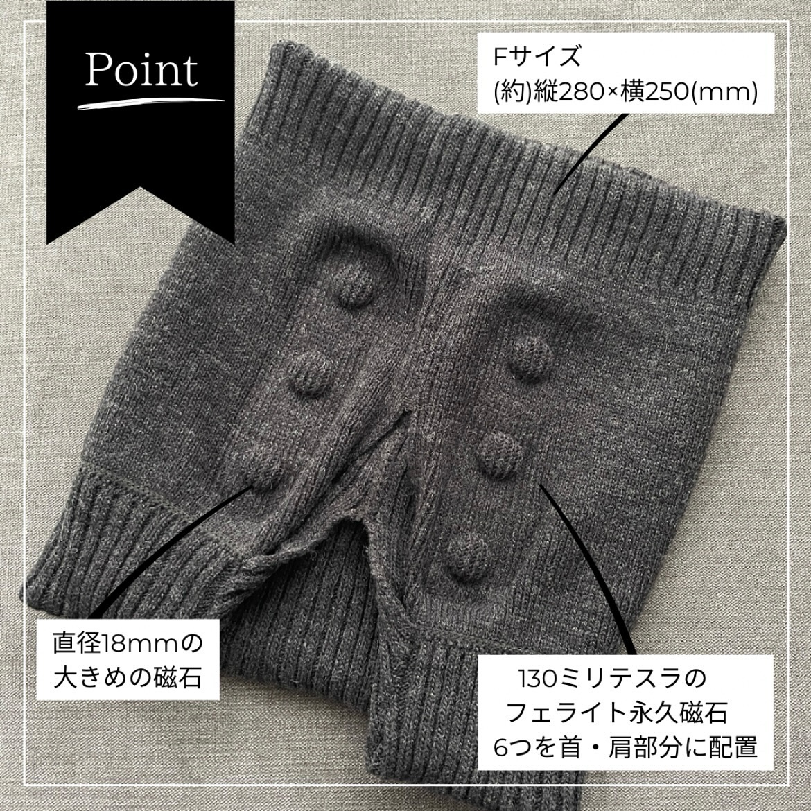 Lierrey マグネライフウェア ネックウォーマー/コラントッテ/その他を使ったクチコミ（2枚目）