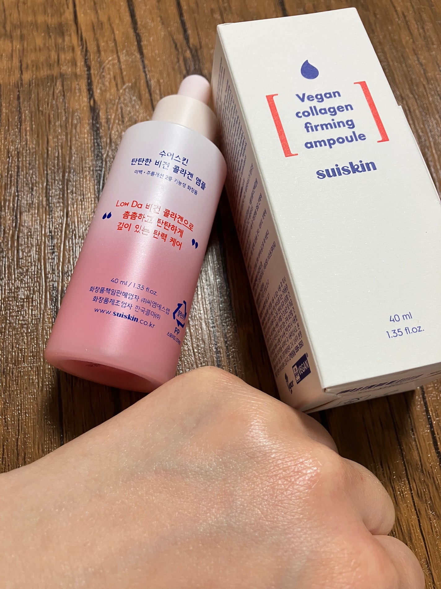 Vegan collagen firming ampoule/suiskin/美容液を使ったクチコミ(4枚目)