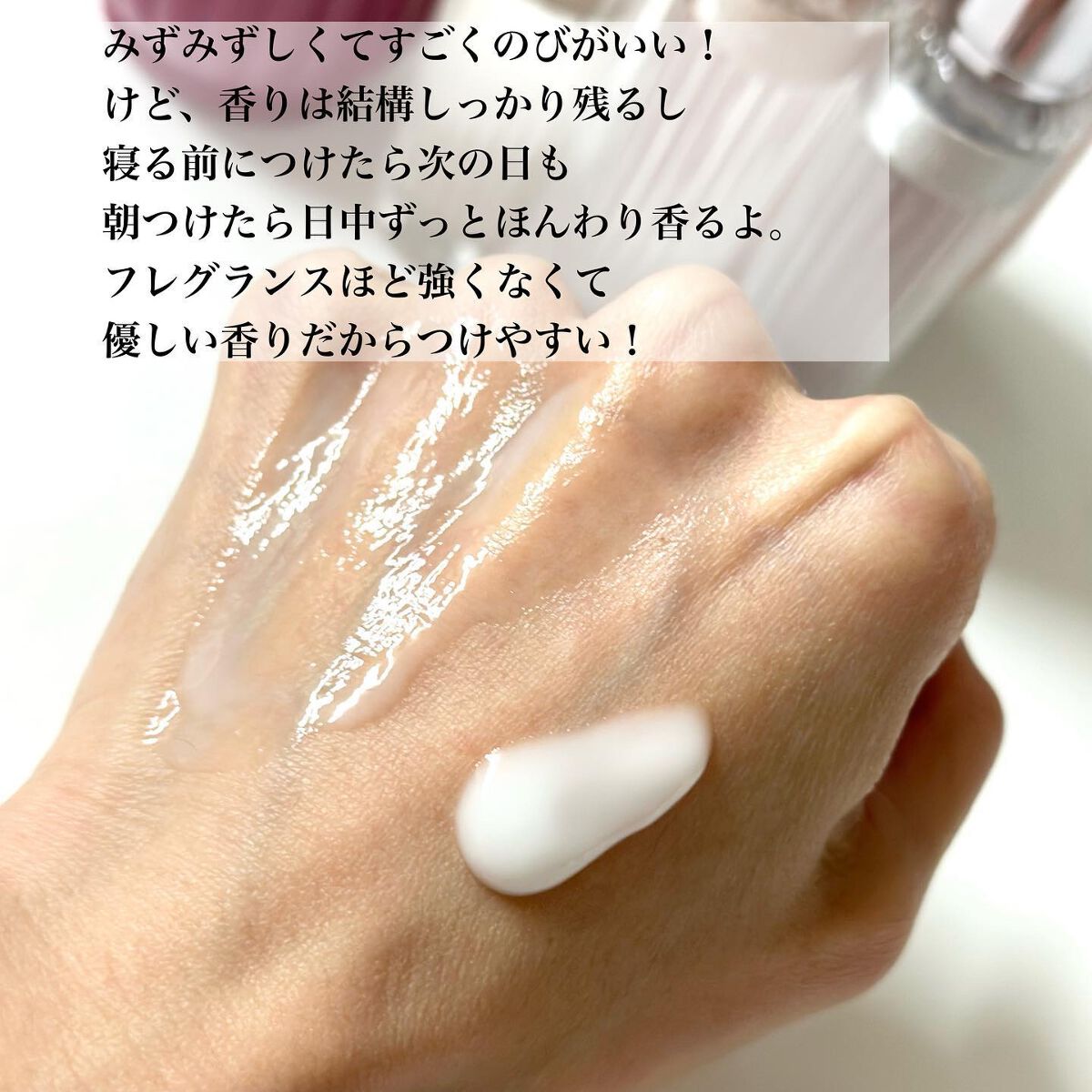 キモノ ユイ パフュームド ボディローション/DECORTÉ/ボディローションを使ったクチコミ(7枚目)