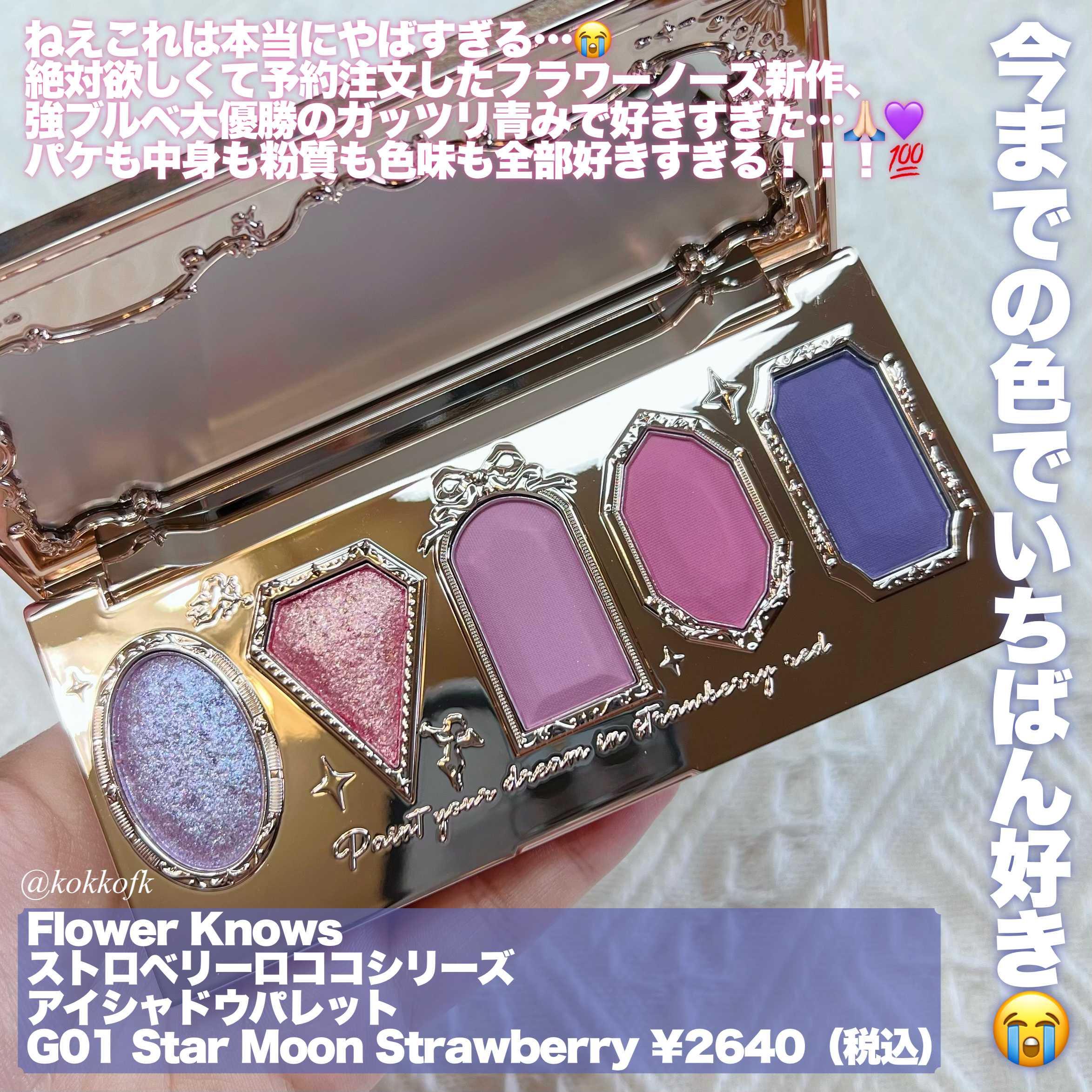 YURIAL 1DAY/URIA i-DOL/ワンデー（１DAY）カラコンを使ったクチコミ（2枚目）