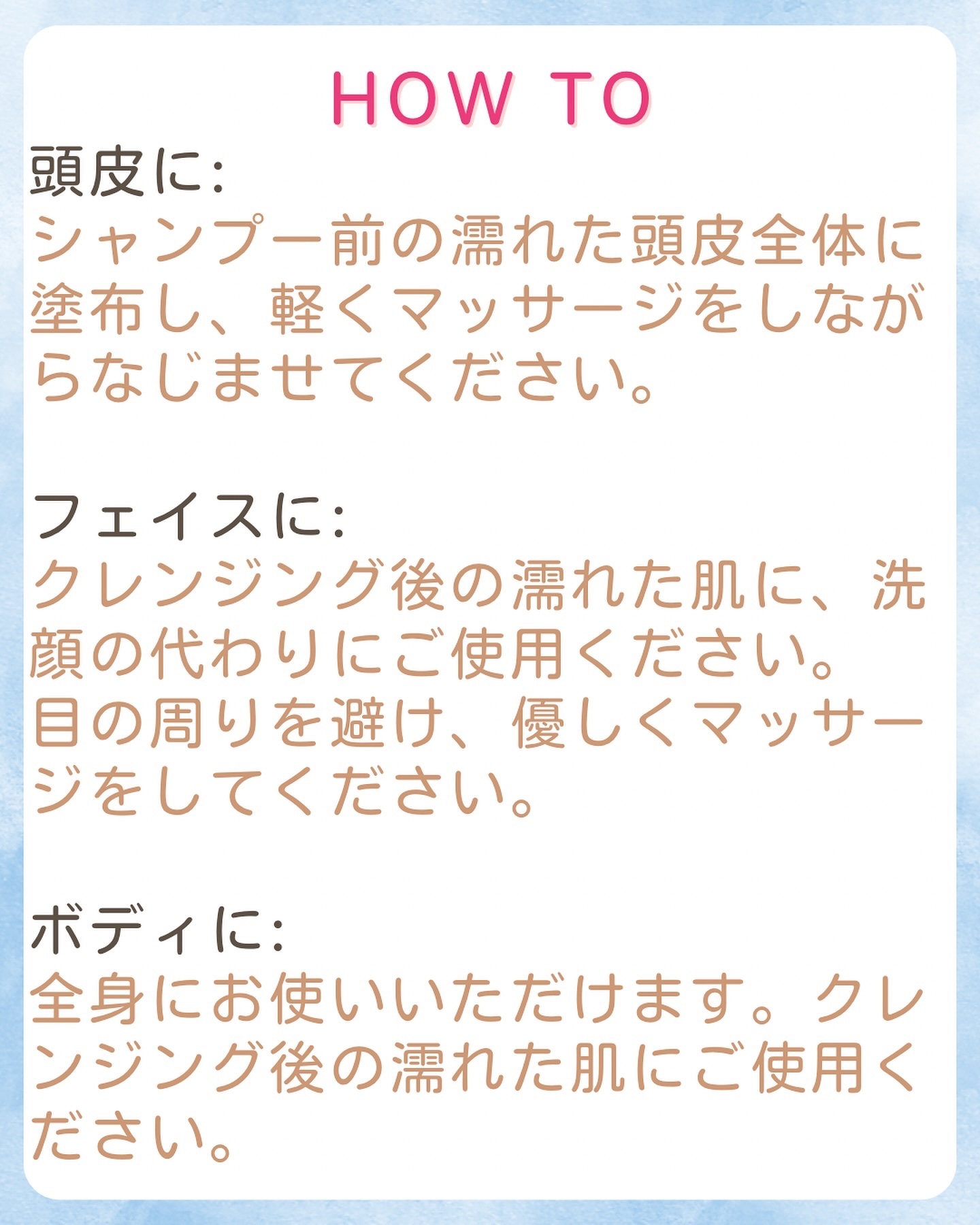 を使ったクチコミ（3枚目）