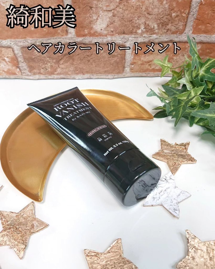 ROOT VANISH 白髪染めカラーシャンプー/ トリートメント/綺和美/市販シャンプーを使ったクチコミ（1枚目）