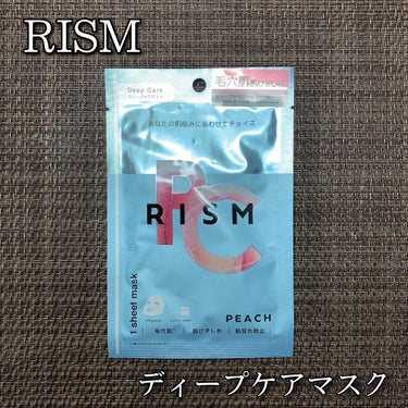 ディープケアマスク ピーチ/RISM/シートマスク・パックを使ったクチコミ（1枚目）