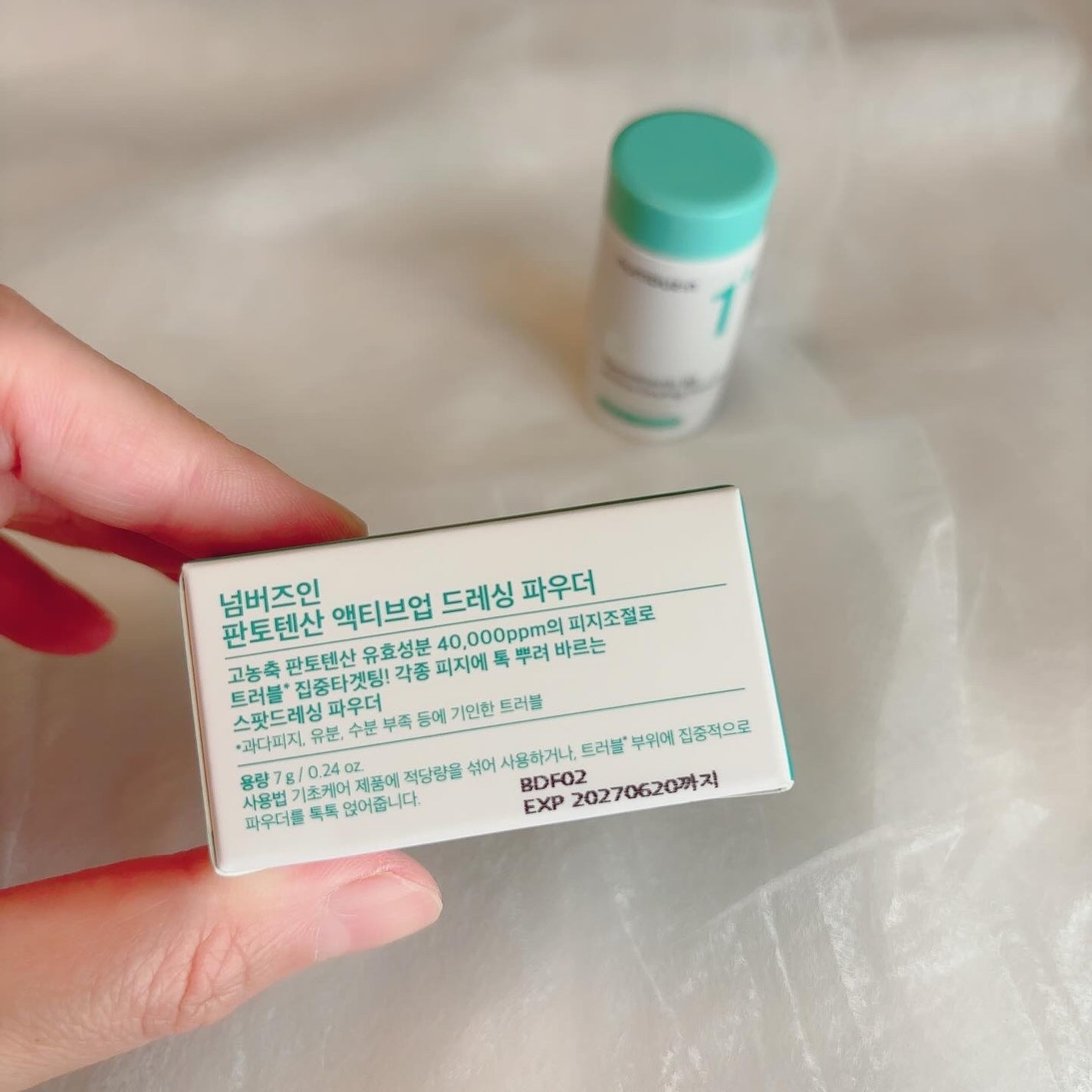 1番 かけるパントテン酸スキンパウダー/numbuzin/その他スキンケアを使ったクチコミ(2枚目)