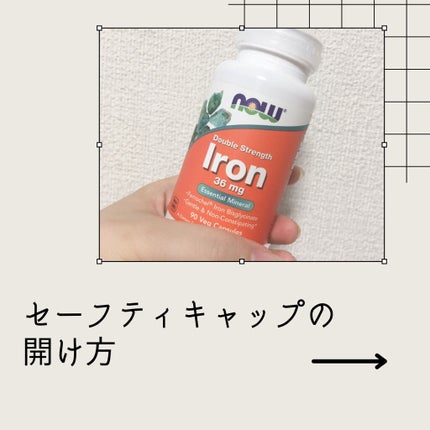 鉄分/Now Foods/健康サプリメントを使ったクチコミ(3枚目)