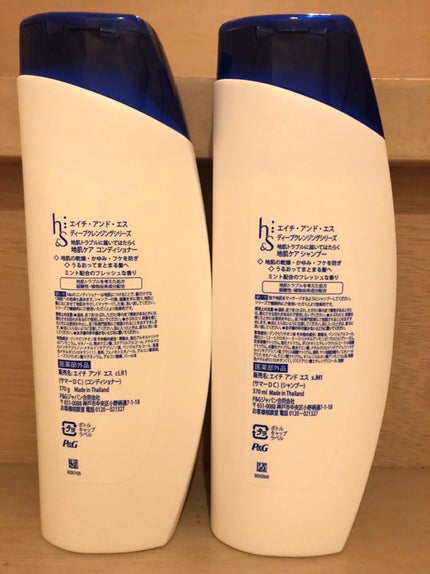 ディープクレンジングシリーズ地肌トラブルに届いてはたらく地肌ケアシャンプー/h&s/市販シャンプーを使ったクチコミ(2枚目)