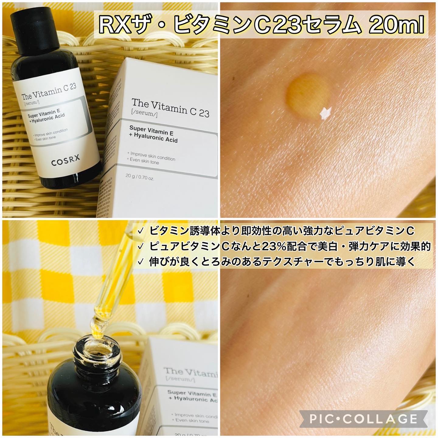 ピュアフィットシカ クリーミーフォームクレンザー /COSRX/洗顔フォームを使ったクチコミ（2枚目）