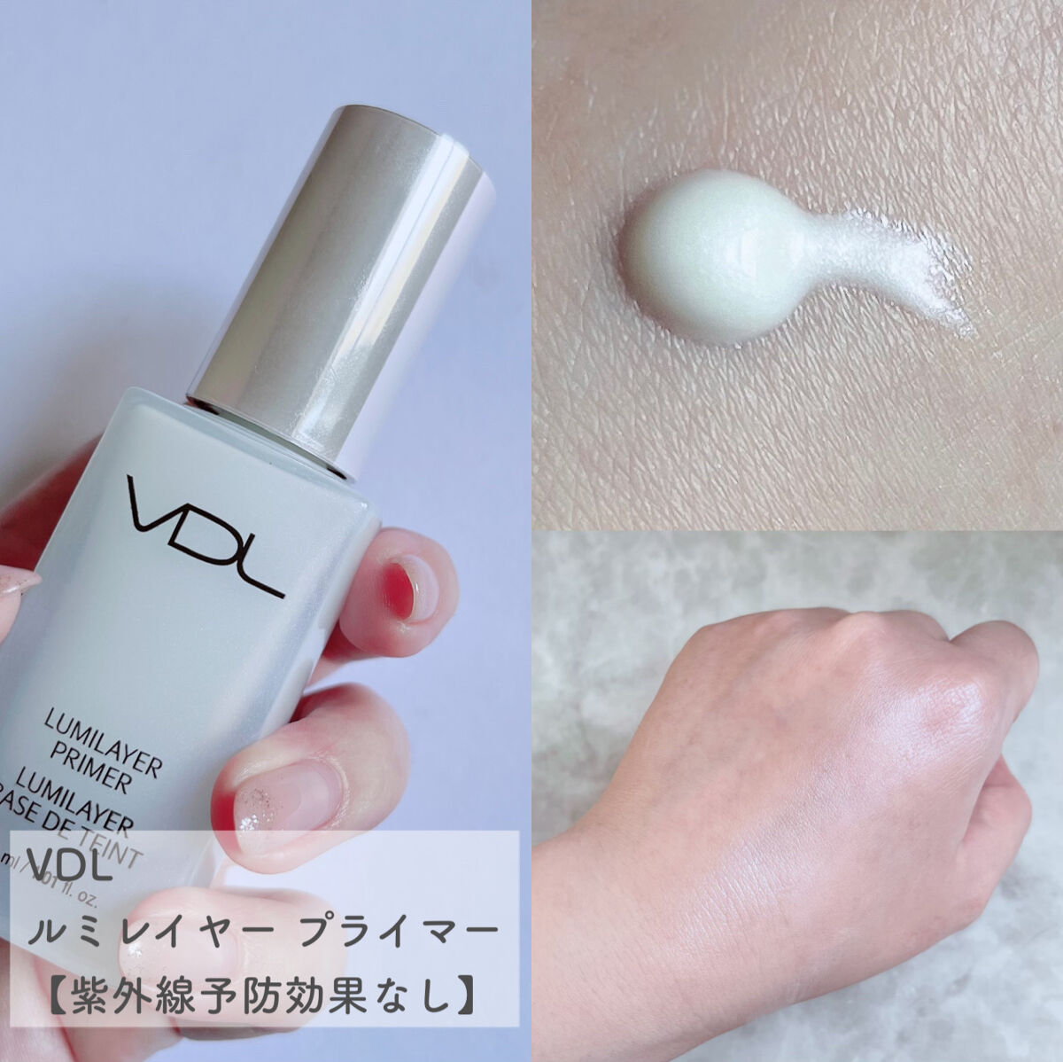 ラトゥー エクラ ファンデーション プライマー N/PAUL & JOE BEAUTE/化粧下地を使ったクチコミ（3枚目）