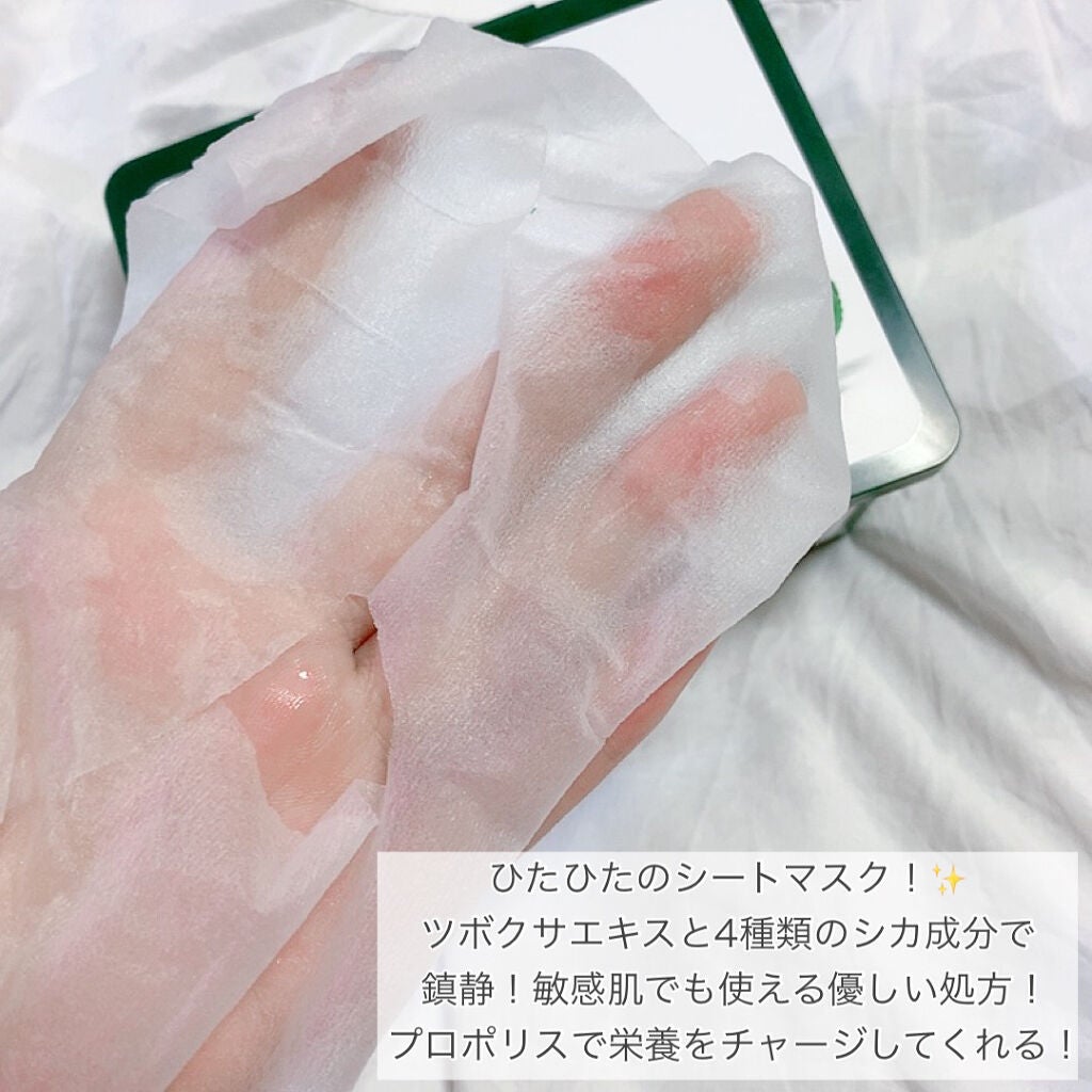 グリーンダーマCICA デイリーシートマスク/ネイチャーリパブリック/シートマスク・パックを使ったクチコミ(3枚目)