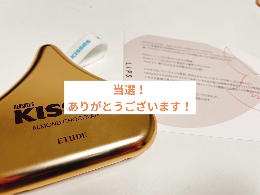 キスチョコレート プレイカラーアイズ/ETUDE/アイシャドウパレットを使ったクチコミ(1枚目)