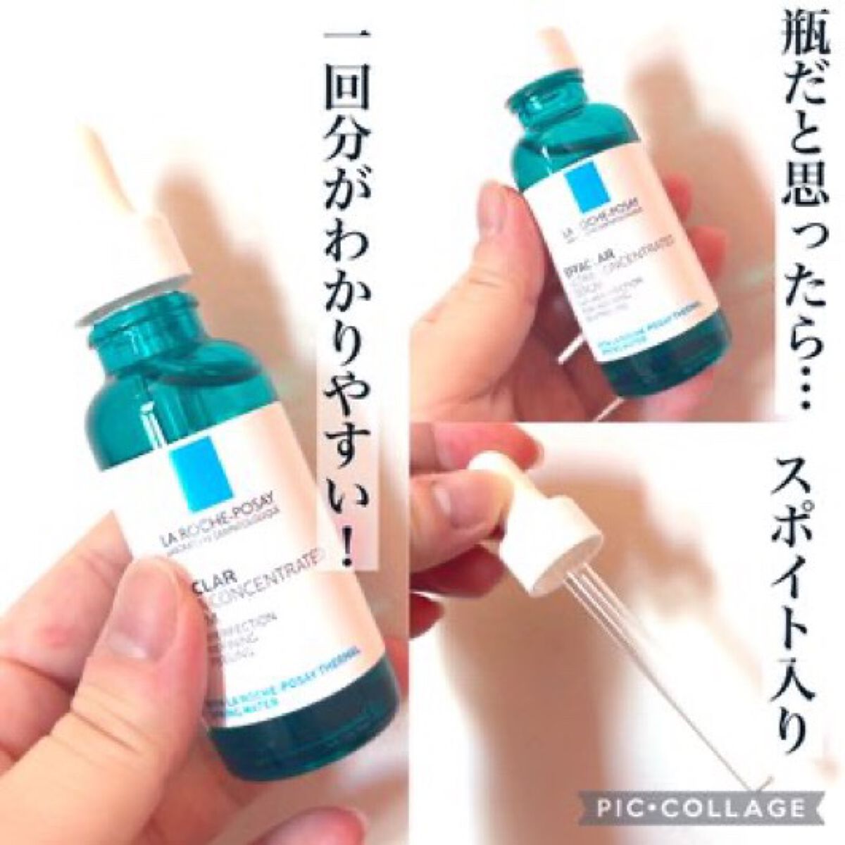 エファクラ ピールケア セラム/ラ ロッシュ ポゼ/美容液を使ったクチコミ(2枚目)