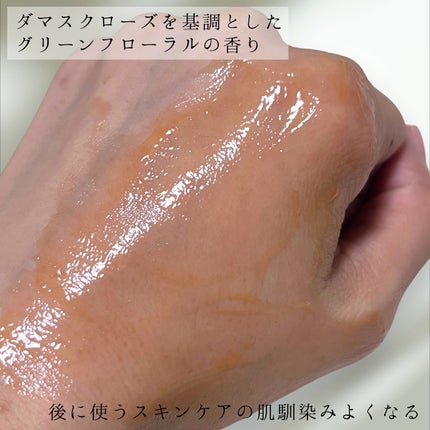 アスタリフト ホワイト ジェリー アクアリスタ/アスタリフト/美容液を使ったクチコミ(4枚目)