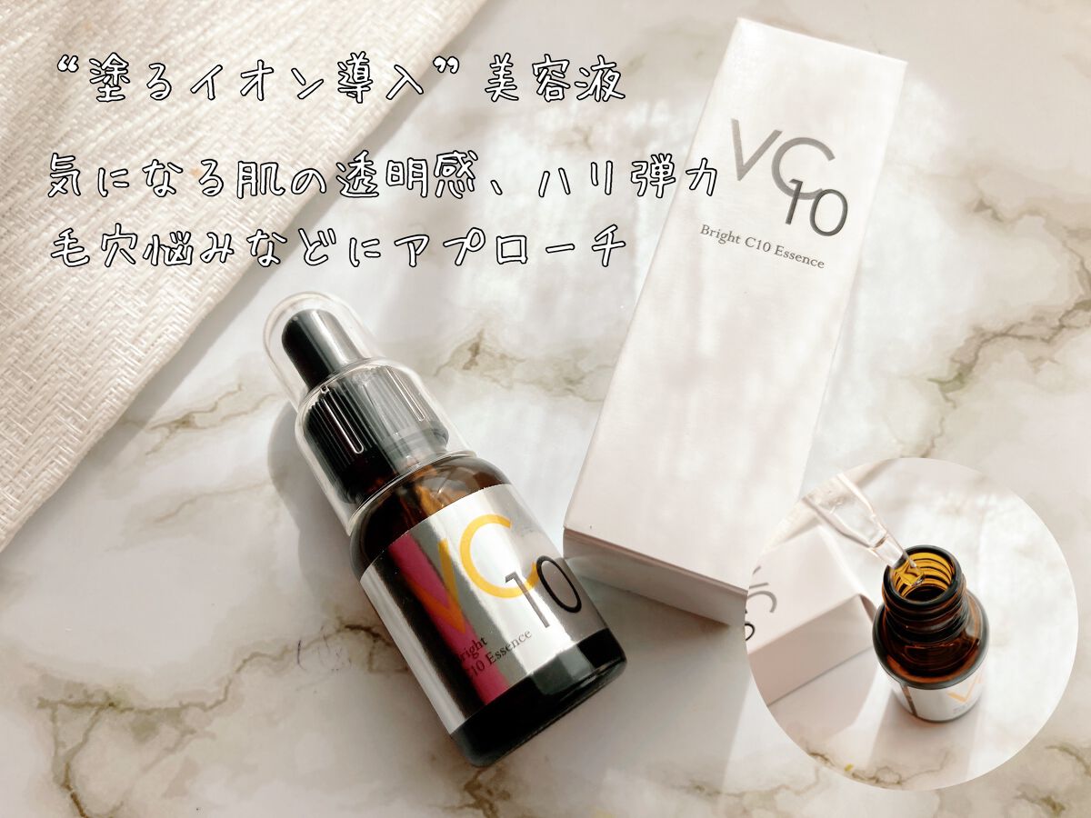 ブライトC10エッセンス/ドクターベルツ/美容液を使ったクチコミ（1枚目）
